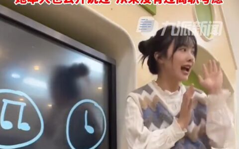 因“挖呀挖”爆红！连开多场直播，黄老师已辞职？同事辟谣！“桃子老师”：不会做主播之类的工作-挖呀挖呀