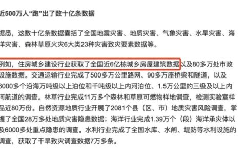 楼市，破防了（楼市破灭后果）