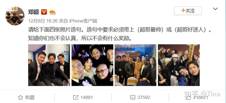 中国电影最高荣誉奖项,华表奖颁奖之“除了超哥都好帅”-中国电影华表奖2018颁奖典礼直播 - 怎通