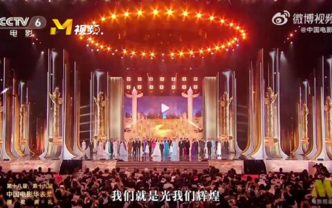 华表奖各大奖项均颁出，获奖名单中规中矩，只有一项结果大爆冷-19届华表奖获奖名单