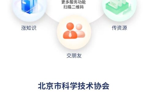 一周科技·要闻动态｜中国“人造太阳”创造新的世界纪录；白鹤滩“中国芯”再创世界新纪录（中国人造太阳打破世界纪录）