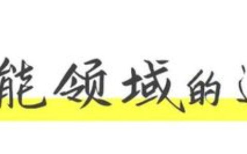 403秒！中国人造太阳创造新的世界纪录！（中国人造太阳创亿度百秒世界纪录）