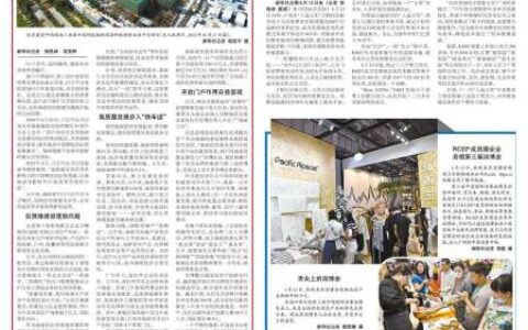 403秒！中国“人造太阳”获重大突破（中国人造太阳百度百科视频）