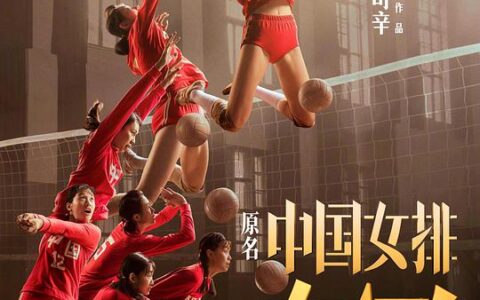 第33届金鸡奖获奖全名单：《夺冠 》夺冠，周冬雨最佳女主角大满贯，黄晓明成二获最佳男主角第一人-第33届金鸡奖入围