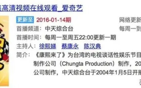 被退学的贵公子蔡康永：力保小S主持《康熙》，曾一句话逼哭成龙-蔡康永写给小s宝宝的书