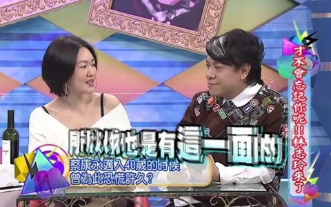 如何评价蔡康永和小s的友情？-蔡康永对小s的话