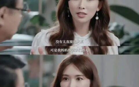 万万没想到，林志玲狠狠打脸了“牵手门”董小姐-林志玲相亲节目视频