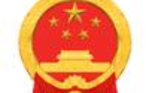 大连轿车撞人致 5 死 8 伤逃逸案一审宣判，被告人刘东被判死刑，如何看待这一判决结果？（辽宁大连车祸刘东）