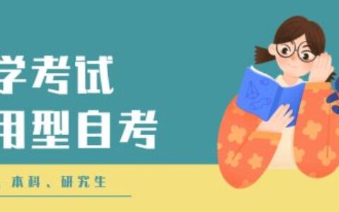 2018年10月自考00043经济法概论（财经类）真题（经济法概论2019年10月试题）