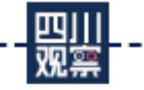 绝美！重大新发现，就在四川（四川发现了一种新物种）