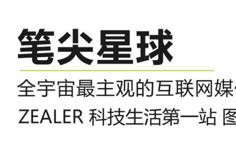 腾讯文档上手体验：功能齐全，支持多平台操作（腾讯文档用法）