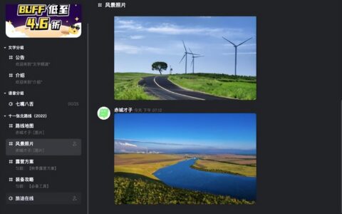 KOOK风格新玩法，让自驾郊游变得更有趣-koko视频