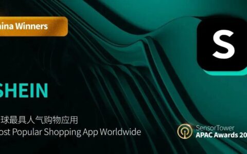 2022.02.09快报 | SHEIN获全球最具人气购物应用；Chanel等投资瑞典包装品牌；法国女装品牌Kookaï破产-瑞典包装公司有哪些