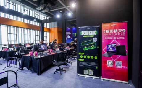KOOK亮相2023广州核聚变《无畏契约》展台-广州核污染