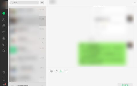 班主任日常工作3：微信中腾讯文档在线文件下载（微信腾讯文档如何下载安卓版本软件）