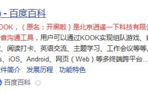 kook是什么软件？kook软件有什么用怎么玩？-korg 软件