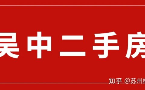 意料之中！尹山湖、城南真的很火！成交量占了一半！可惜了房价！-尹山湖最近发展得怎么样