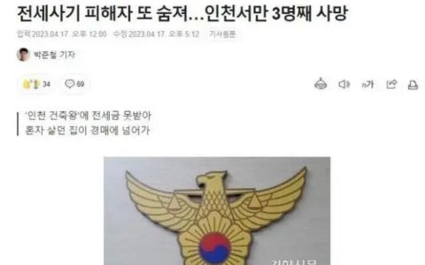 韩国房价跌穿 有区域成交量暴跌70%-韩国房价跌穿有区域成交量暴跌70%是什么原因导致的?