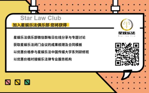 鹿晗到期未续约 | 优先续约权之空中楼阁-鹿晗关晓彤一起参加的综艺