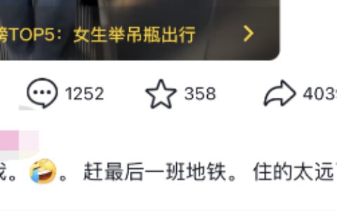 “女生深夜举吊瓶赶地铁”引全网关心，本人发声（深夜女生说说心情短语）