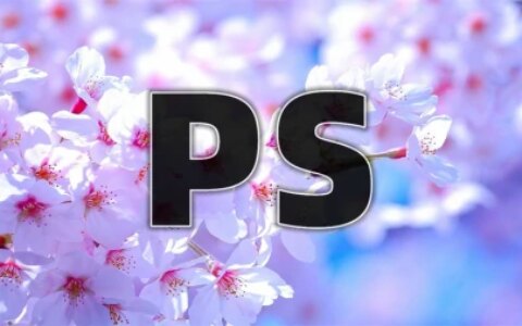 专业作图软件ps2023最新版下载地址软件安装包+安装教程-作图软件排行榜