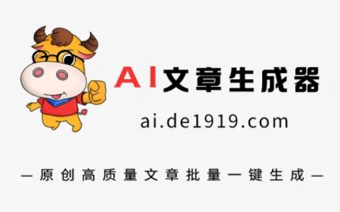 探索哪里可以下载最佳文章生成器！-ai智能写作网站