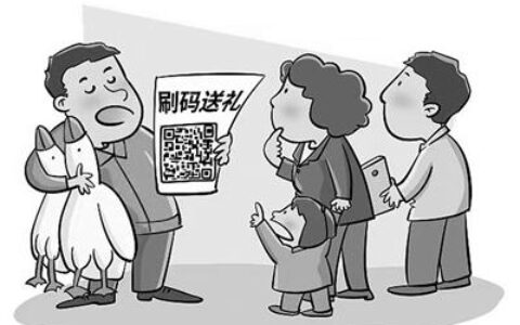 莫让“扫码送大鹅”扫掉了信息安全-扫码送东西会不会出现危险提示信息