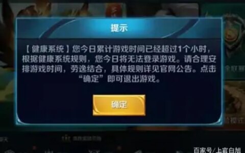 家长对游戏的看法，我的看法（家长对游戏的看法,我的看法是什么意思）