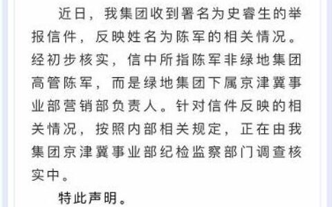 高管婚外情，或可被解除劳动合同！-企业高管婚内出轨