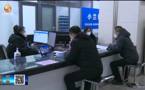 节后上班首日 甘肃各行各业开工忙（2020年甘肃冬季几月份停工）