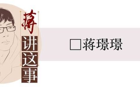 封面评论｜企业发文“禁止婚外情和出轨”，道德外衣下仍是功利算计-企业封面设计图片
