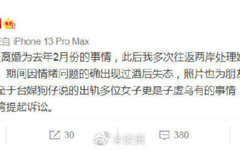 汪小菲回应出轨，并曝大S长期服用违禁药物，经纪公司和s妈忙回应-汪小菲和大s近况