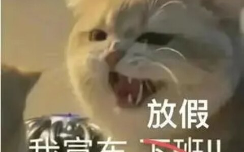 2022年五一放假安排来了-2022年五一放假天数