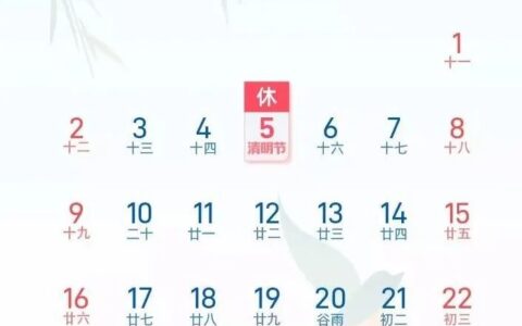 定了！全国免费！还有一个好消息-全国十大免费景点