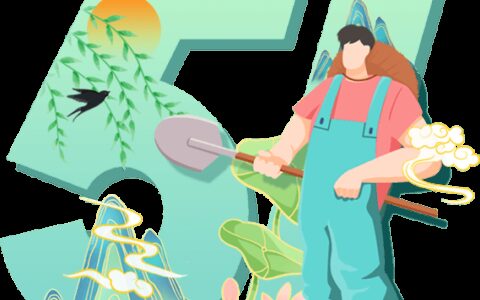 【辽宁小学】五一放假安排及安全提示告家长书！-五一假期学校安全提示