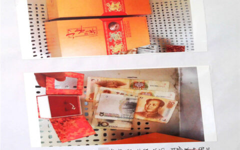 年入几十万却偷3000元的东西，小老板后悔了（年入几十万却偷3000元的东西,小老板后悔了怎么办）