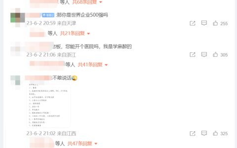 “上四休三”，最新回应！（上四休三符合劳动法吗）