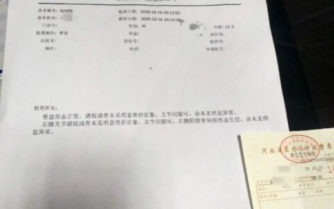 新乡13岁学生遭同学殴打不敢住校？校方回应（河南校园再现欺凌事件）
