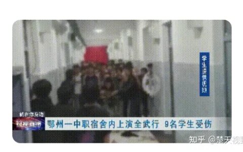 关于这件事，校方回应来了（关于这件事的英文）