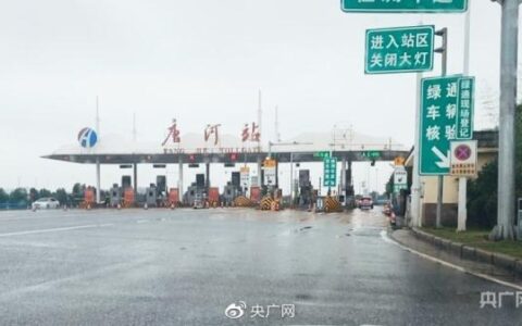 河南南阳上百台收割机无法下高速？官方：相关问题已初步解决-收割机高速免费政策