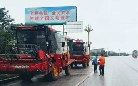 上百台收割机在南阳无法下高速延误收麦子？麦农：主要是因连续降雨-南阳 收割机 拖拉机 交易市场