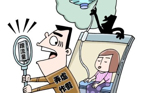 岛岛照谣镜丨女子输液被拔针扎进水桶？数百台收割机在高速堵5天？这些谣言不可信-输液器上面针头扎到手