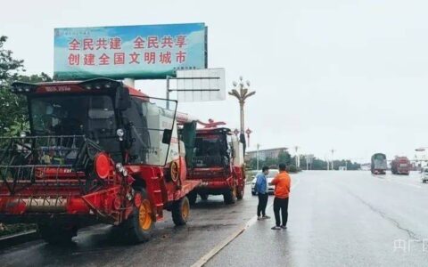 上百台收割机无法下高速，比这更可怕的是“思维梗阻”-收割机跑不动什么原因