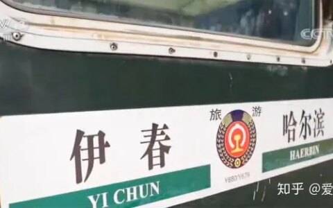 暑期旅游升温 各地纷纷开行旅游专列-2020年旅游专列