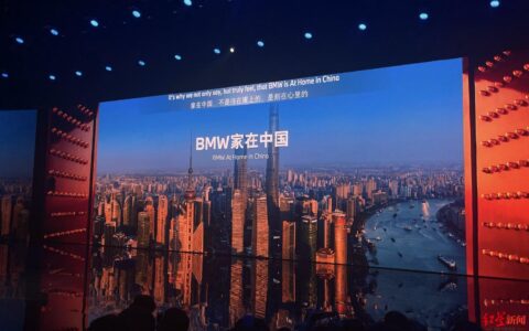 一盒冰淇淋“融化”163亿元市值！宝马股价大跌，董事长称“家在中国”（宝马股价实时行情）