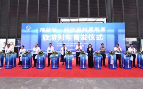 高端大气上档次的旅游专列，了解一下！-国内顶级旅游专列价格