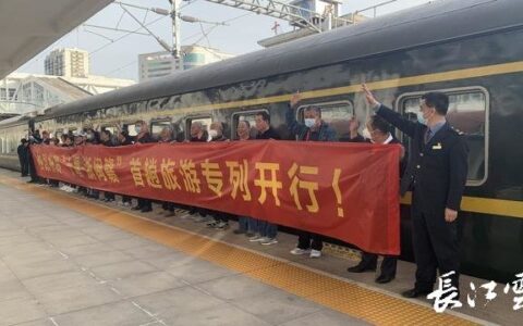 湖北旅游专列来了 还不赶快上车！-湖北旅游团报名二日游