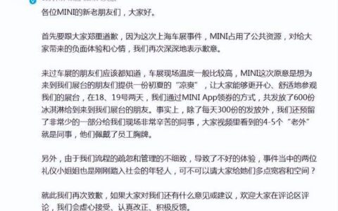 市值蒸发163亿！宝马败给一个仅35元的冰淇淋！（宝马车系列及价格及图片白色）