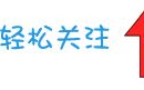 你以为抽的是奖，其实跳的是坑！抽奖“猫腻”大盘点！（抽奖的抽怎么写怎么组词）