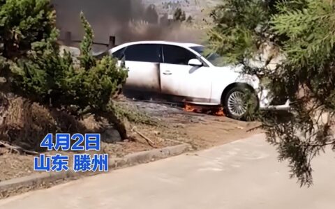 坟前停车，豪车自燃（坟前有车道好不好呀）